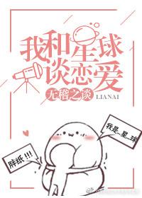 日批免费视频不要会员