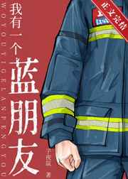 饥饿的女人