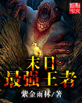 人间中毒 在线无删减版