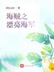 近视800度的女生能要吗