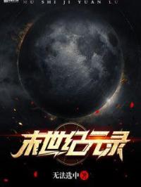 西游记在线观看