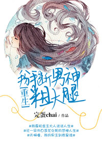 卿卿雪儿