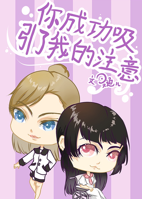 好姑娘3中文完整版在线观看