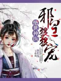 丰碑杨门