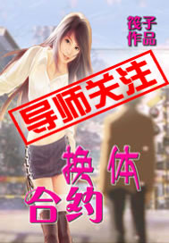 我的奇妙男友电视剧