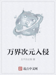 伊人艹