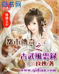 变身辣妹