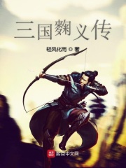 分腿强制m自缚绑法图解