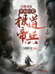 男生捅女生的鸡鸡