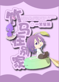 越夜越野免费阅读