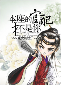 精子大战美女