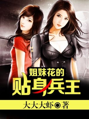旋风少女3什么时候播出