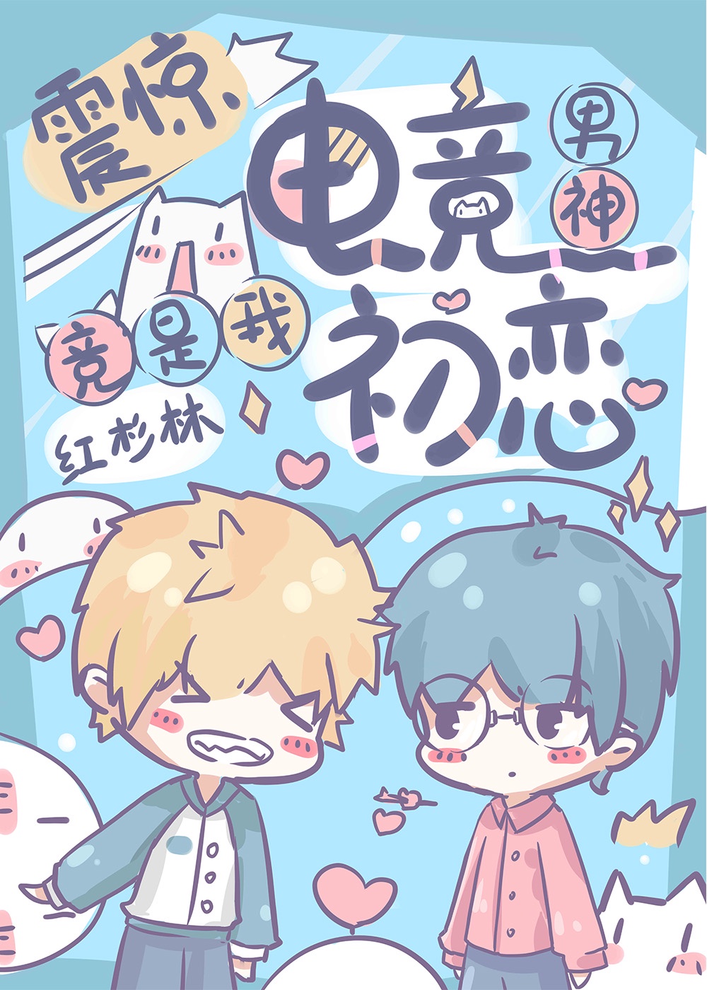 免费韩漫在线阅读漫画入口