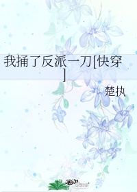 催眠控制班主任服从主人