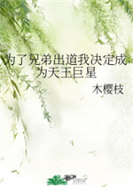 国产精品沙发午睡系列99