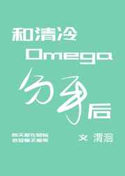 一边亲着一面膜胸口韩剧
