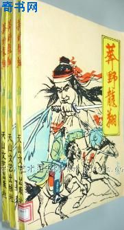 色天狼
