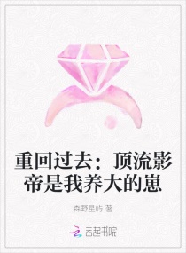 花房姑娘电影在线播放
