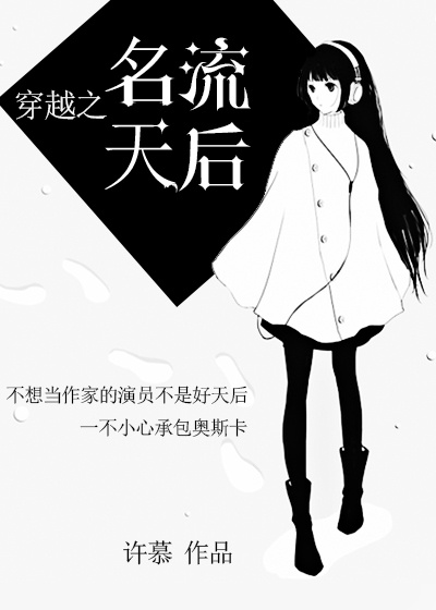 英语老师没戴罩子捏了一节课游戏
