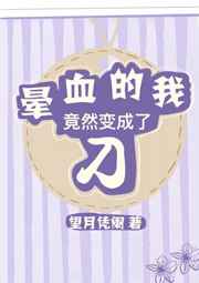 麻绳kb在线观赏