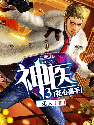 楚乔传2