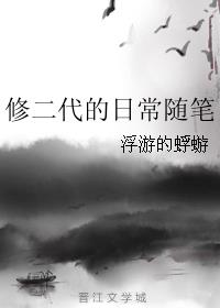 文爱软件