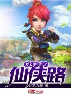 势不可挡未删减版