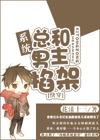 女儿的朋友完整版