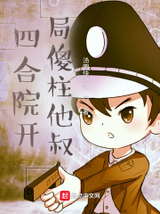吉本多香美