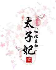 原始欲望女儿父亲