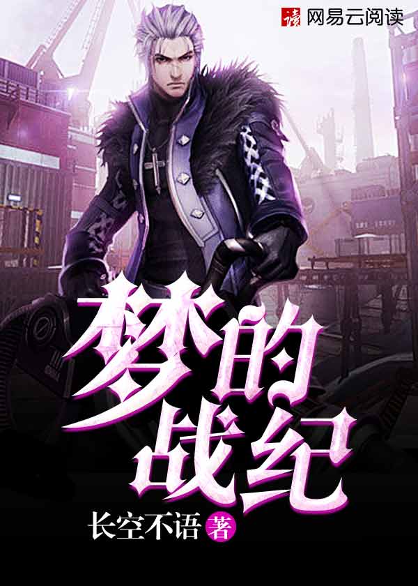 武汉张飞跃