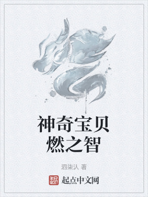妻小说