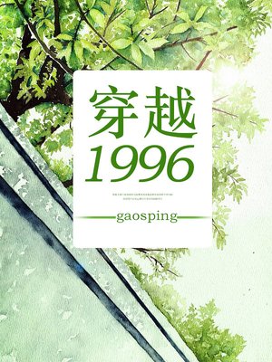 晨昏诺日朗