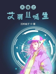 天天爽天天