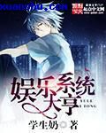 一路向西高清国语版
