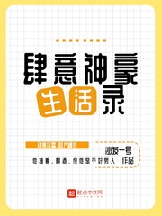玩弄花核