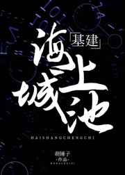 白手风云