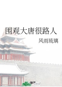 哥谭第一季在线观看高清免费下载