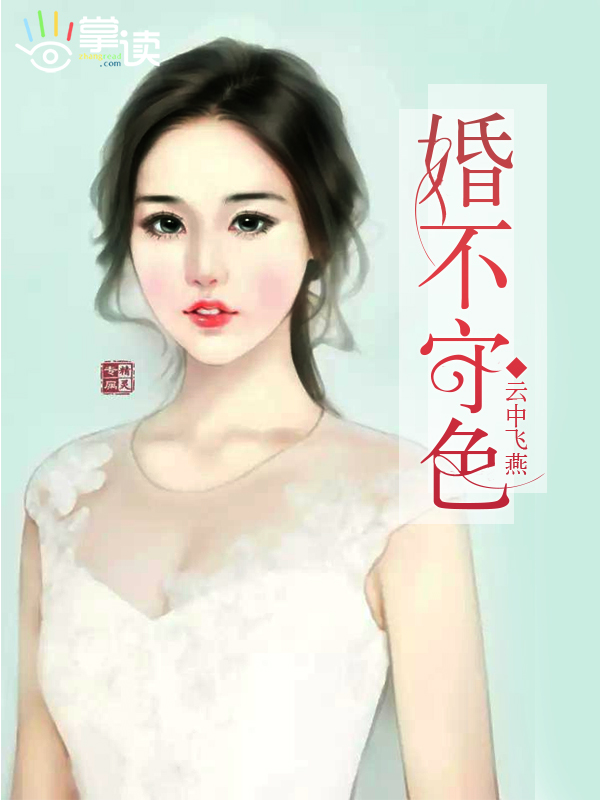 胎穿修仙冰雷灵根