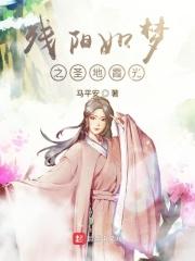 国产稀缺精品盗摄盗拍