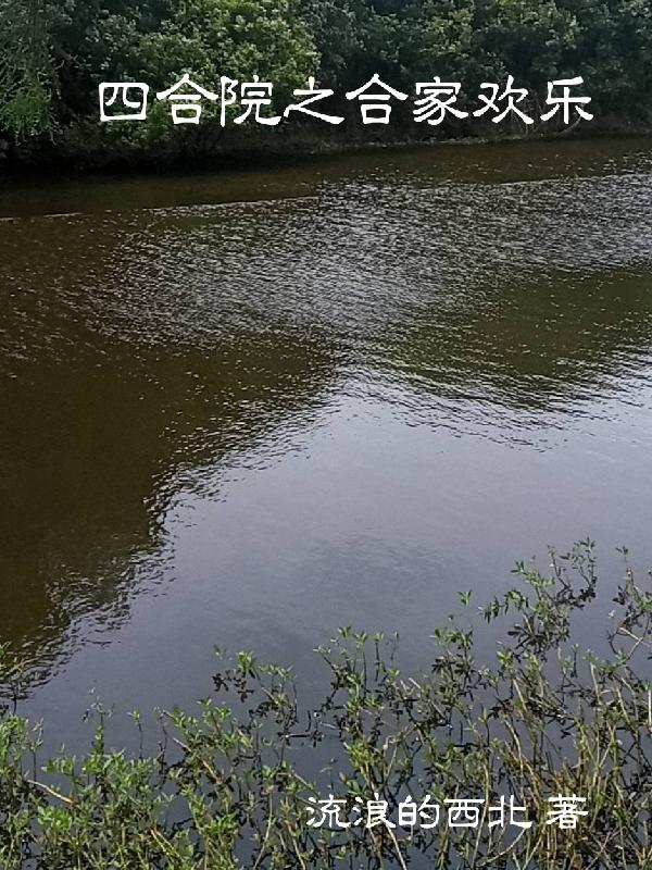 穷途鼠的奶酪梦在线观看