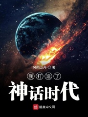 妖魔道免费观看