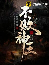 穿越之极品色妃