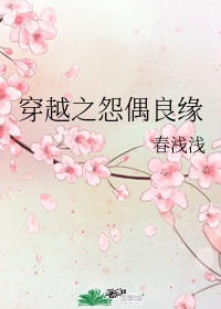 巨人族的新娘漫画