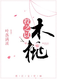 换q游戏