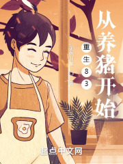 三言两拍