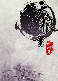 神位纷争