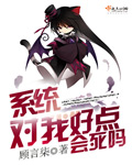 再插深一点