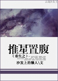 我的总裁老妈吴良未删