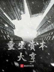 xiangcunyeshi